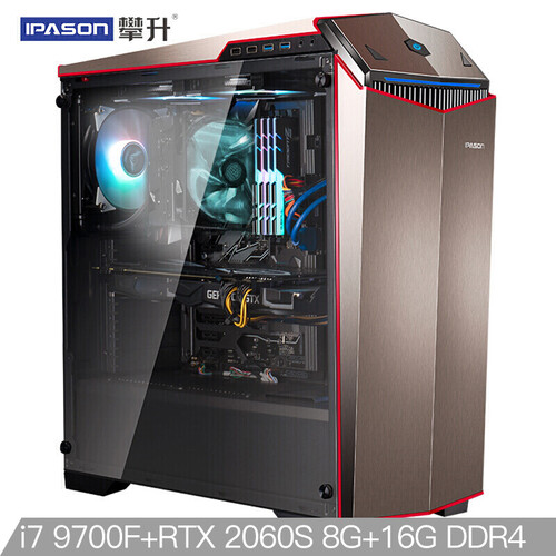 攀升（IPASON）P39 i7 9700F八核/RTX2060S 8G/240G SSD/16G吃鸡游戏台式DIY组装电脑主机京东游戏UPC