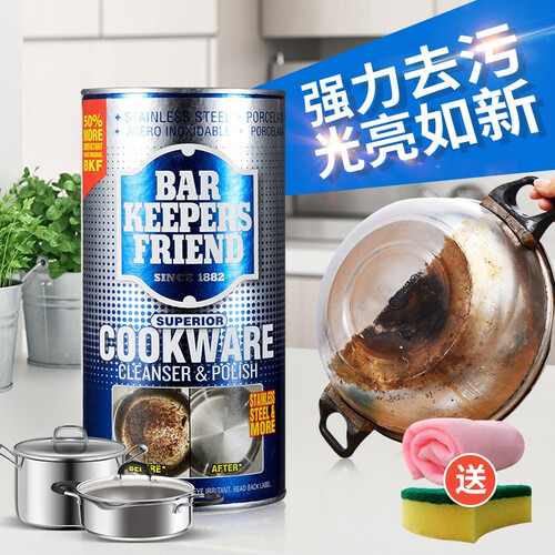 碧恺福（BKF） 进口不锈钢清洁剂除锈剂去污粉锅具祛烧痕焦渍剂锅底黑垢去除剂金属去水垢340g