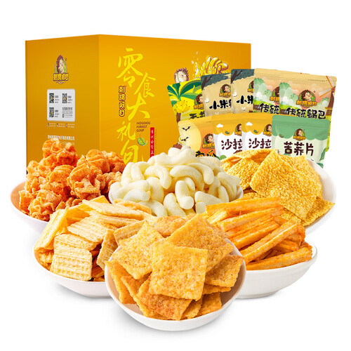 【满199减130】刺猬阿甘 9包送女友休闲零食大礼包整箱715g 零食大礼包9包715g