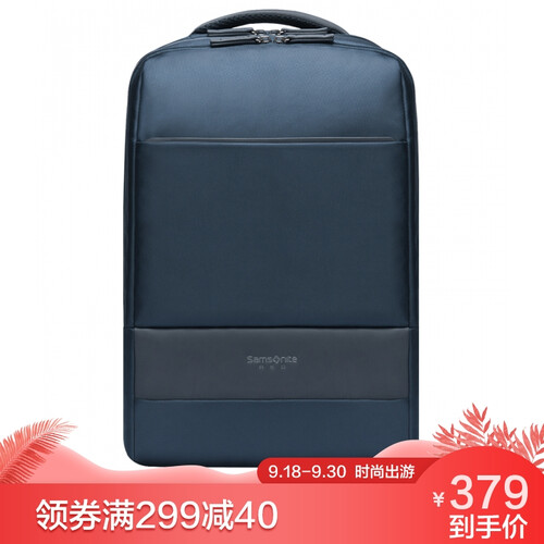 新秀丽（Samsonite）电脑包背包 男女款商务苹果电脑背包13.3或14英寸BU1深蓝色