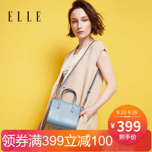 ELLE女包Mini轻时尚70832手提单肩斜跨包女 蓝色