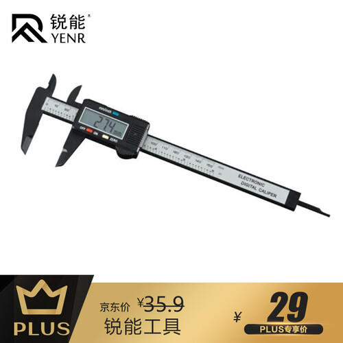 锐能 (RAYENR) 数显游标卡尺高精度 150mm电子数显卡尺碳纤维数字卡尺NR0139