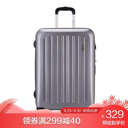 外交官（Diplomat）磨砂箱子拉杆箱行李箱男女密码箱登机箱万向轮旅行箱TC-12132TM 银色 19英寸