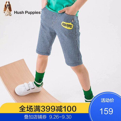 暇步士品牌童装男童五分裤2019夏装新款儿童裤子中大童时尚短裤第五大道五分裤 蓝牛仔 170cm