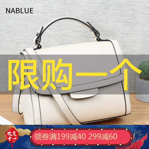 那蓝真皮女包2019春夏新款时尚单肩包女士包包百搭欧美斜挎真皮手提包大包 米白色