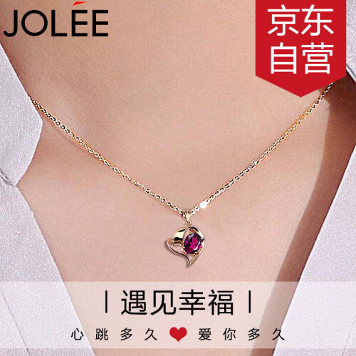 羽兰JOLEE 项链 18K金石榴石玫瑰金吊坠 彩色宝石时尚简约韩版锁骨链小清新首饰品送女生礼物