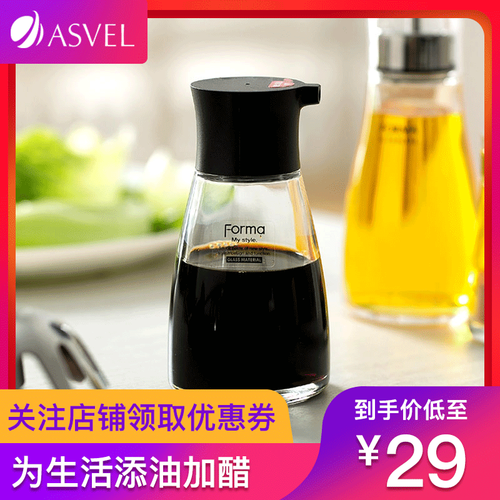 阿司倍鹭ASVEL日本厨房用品 玻璃调味瓶油醋瓶 防挂油油壶防漏酱油瓶醋瓶 作料瓶日式调料瓶 小号140ml A2118-17