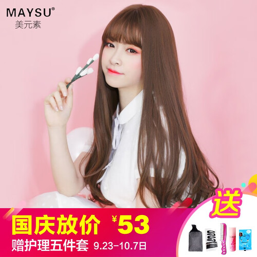 美元素 假发女 空气刘海可爱仿真修脸减龄长直发微卷梨花头长发型 女士假发套 空气刘海hg162-深栗色
