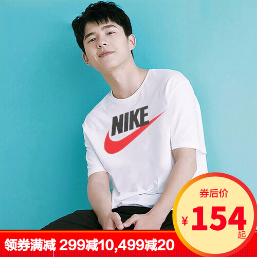 NIKE耐克男装 2019夏季新款运动服圆领宽松跑步透气上衣休闲圆领短袖T恤AR5005-100 AR5005-100 L(175/92A)