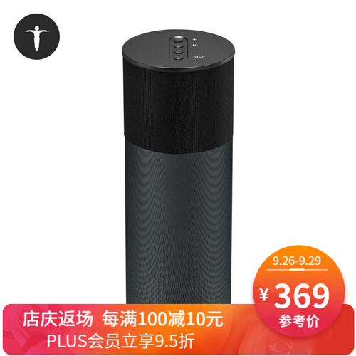 艾特铭客（AbramTek） 金刚5蓝牙音箱 户外便携小音响 大功率低音炮微信收款家庭台式电脑音响 碳纤纹