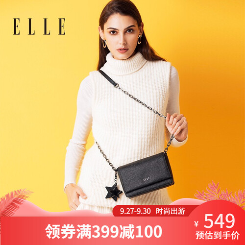 ELLE女包62082十字纹女包链条包星星挂饰时尚单肩包女斜挎包女 黑色