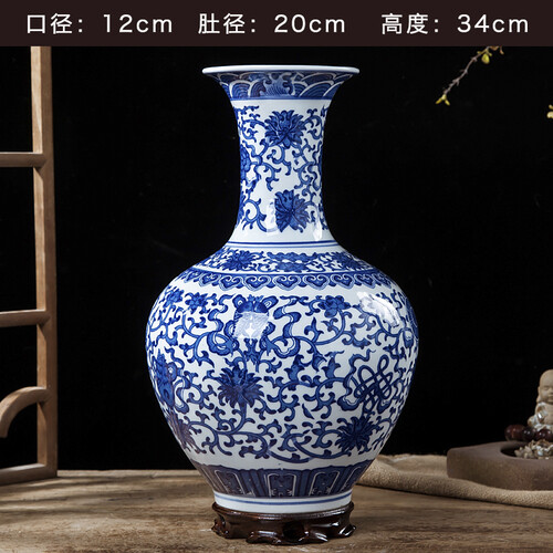 梓琦 花瓶景德镇陶瓷器 插花器家居饰品摆件 客厅餐厅装饰工艺品 八宝赏瓶+塑料底座