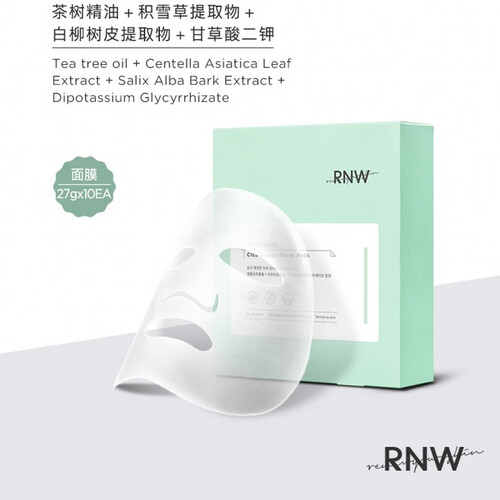 韩国rnw祛痘面膜淡化痘印补水灵芝修护女韩国滋养女补水保湿清洁美白男士专用收缩毛孔紧致睡眠晒后修 祛痘面膜 一盒10片装