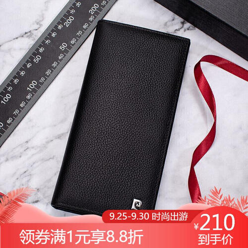 皮尔卡丹（pierre cardin）男士长款钱包 商务时尚钱包男潮流百搭零钱包自营 PCC513581A 黑色