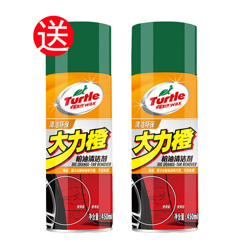 龟牌（Turtle Wax）大力橙柏油清洗剂沥青清洗剂汽车用品除胶剂粘胶去除剂不干胶清除剂去污剂G-4528 450ml