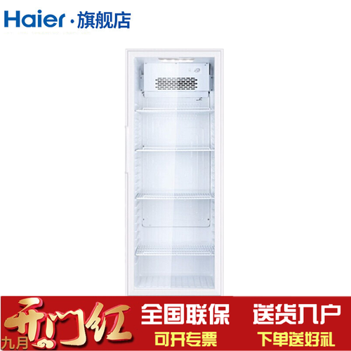 海尔（Haier）风冷展示柜冷藏保鲜展示柜啤酒冷饮柜立式单门展示柜玻璃门冷柜 商用冰柜SC-412 SC-412 390升