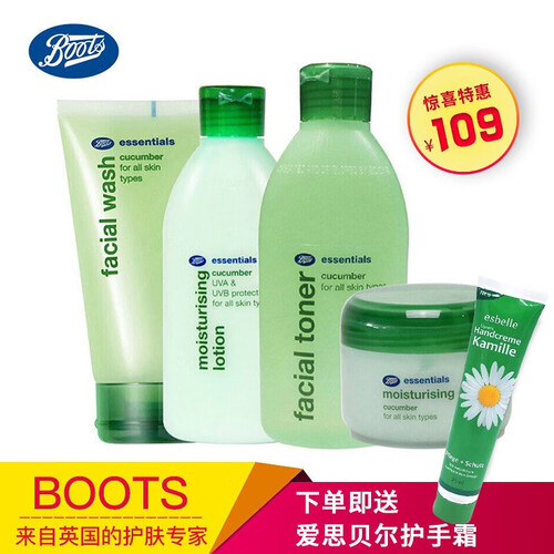 海囤全球英国 博姿Boots小黄瓜护肤品套装 4件套（洗面奶 乳液（有香或无香） 爽肤水 面霜）