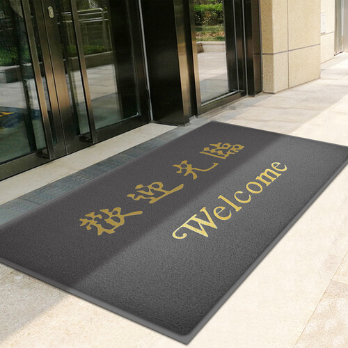 墨斗鱼 欢迎光临地垫120*180cm灰色0017门垫进门脚踏垫丝圈地垫商场进门脚垫门垫超市门口地垫防滑垫子