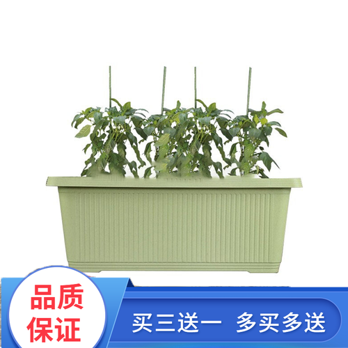 爱丽思阳台大花盆特大号树脂塑料种菜盆蔬菜种植箱长方形批发加厚面积大透气好带排水孔 680深型（绿色）
