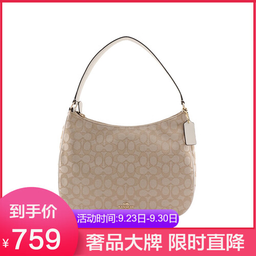 COACH 蔻驰 女士C纹印花单肩手提新月包 29959 浅卡其F29959IMDQC