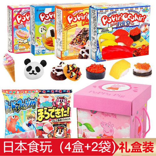 京东超市嘉娜宝kracie日本食玩可食可吃全套小伶套装寿司甜甜圈便当造型糖社会人儿童玩具迷你厨房小猪佩奇礼盒 4盒+2袋