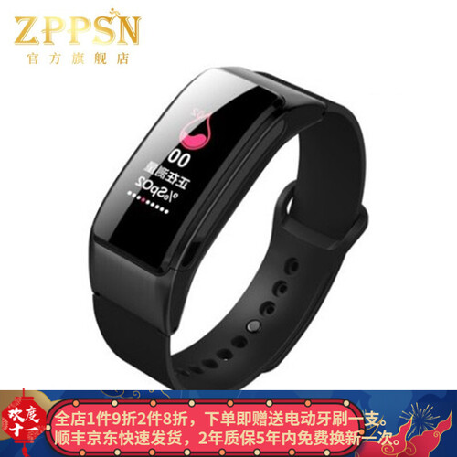 ZPPSN 彩屏b3智能手环男可通话手表蓝牙耳机二合一商务休闲多功能防水分离式手腕监测心率血压计步器 运动黑（AI语言助手+苹果安卓通用+生活防水）
