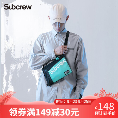 Subcrew 潮牌单肩包男女小斜挎包时尚胸包防水背包腰包帆布大学生运动男士信封包 薄荷绿