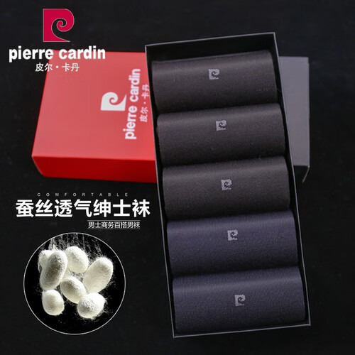 皮尔卡丹袜子男绅士短袜商务桑蚕丝透气纯色舒适休闲袜子 莫代尔桑蚕丝薄款 均码 5双混色装