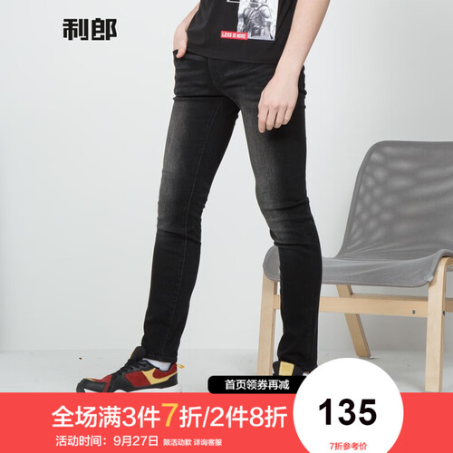 利郎牛仔裤男春秋季弹力小脚裤修身复古磨白做旧长裤男黑7QNZ800101 黑 86
