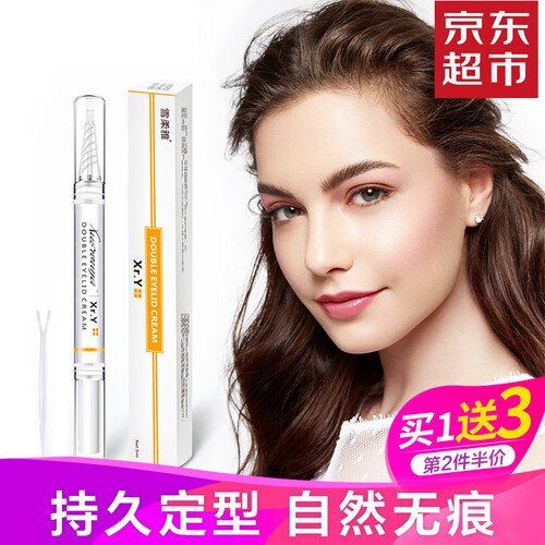 京东超市【京超正品】雪柔雅 双眼皮定型霜 隐形美目神器精华液 双眼皮贴胶水 双眼皮定型霜