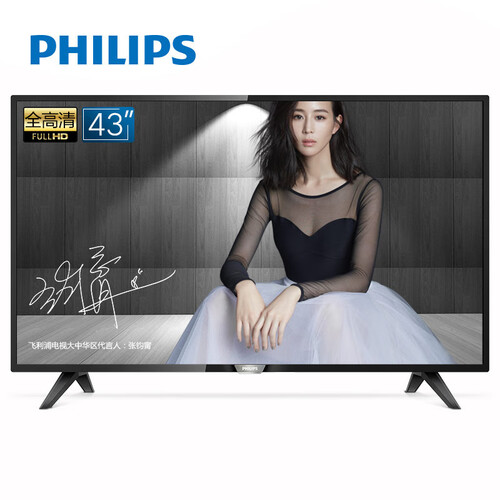 飞利浦（PHILIPS）43PFF5292/T3 43英寸 人工智能 全高清 二级省电能效 网络智能液晶电视机