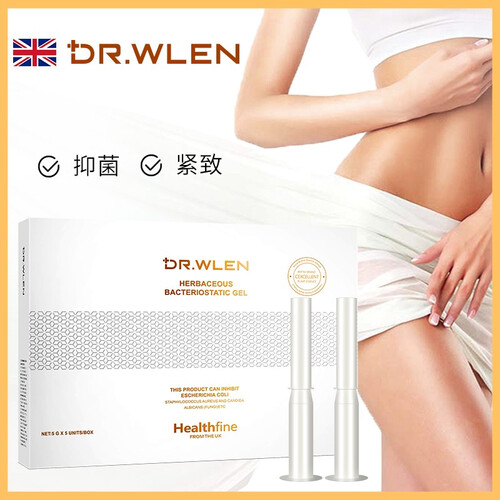 【英国品牌】缩阴产品女性妇科凝胶私处紧致收缩护理滋润阴部保养粉嫩美白抑菌止痒清洁去异味 一盒装