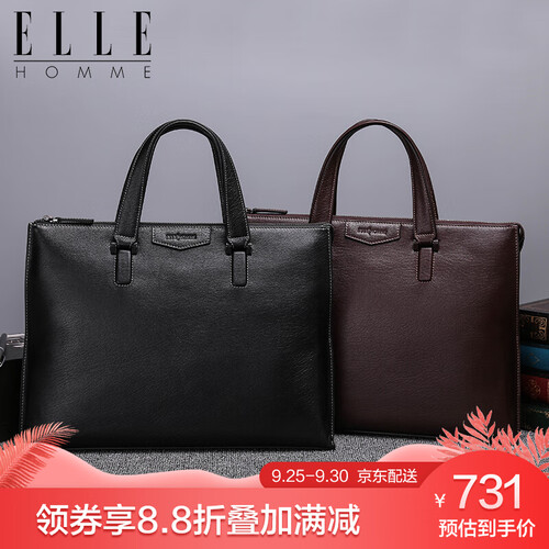 ELLE HOMME公文包 男士手提包 头层牛皮商务包 韩版文件包男 咖色 10100111629035610