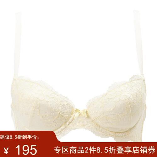 Triumph/黛安芬文胸秋季蕾丝舒适3/4水袋杯小胸聚拢集中性感内衣16-8168 米黄色-38 80B