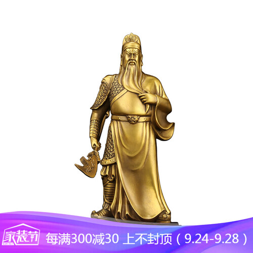 吉善堂 招财黄铜关公摆件 关羽武财神佛像家居客厅办公室风水摆设创意工艺礼品店铺开业礼品 高29CM（黄铜）