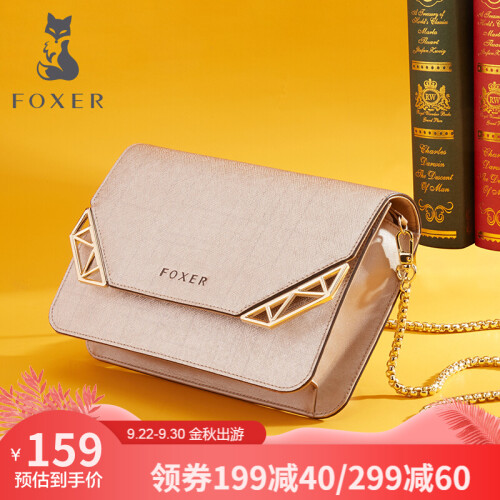 金狐狸（FOXER）女包新款双色效果链条斜挎包小方包时尚单肩包女迷你真皮女包 JD9041160POP13F1O浅金色