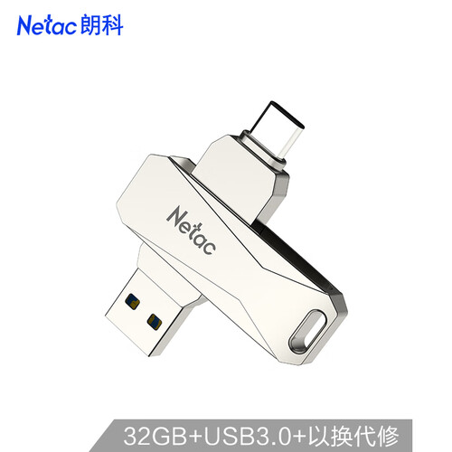 朗科 Netac 32GB Micro USB USB3.0 手机U盘 U381 银色 双接口手机电脑两用