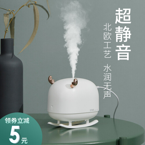抖音同款生日礼物送女友雪橇鹿迷你加湿器小型便携式宿舍学生卧室桌面usb家用静音可爱女生少女网红补水仪 麋鹿白