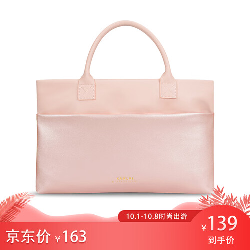 苹果电脑包13.3英寸女可爱 京东自营手提笔记本包60-13珠光粉 Apple macbook air华硕戴尔联想笔记本电脑包