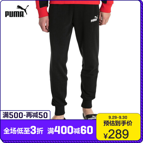 PUMA彪马官方 新款男子印花收口长裤卫裤 AMPLIFIED 844160 黑色 01 M