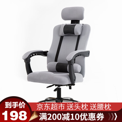 京东超市非洲鹰（feizhouying）电脑椅 办公椅子 电竞椅家用人体工学网布椅 靠背椅转椅老板椅学习椅 灰色 联动扶手
