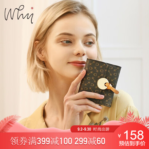 why女包钱包简约印花新款YYP513601短款包包手拿包 啡色