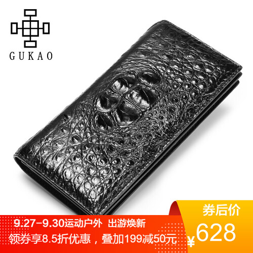 古考（GUKAO)鳄鱼皮钱包 男士真皮长款钱包 真鳄鱼皮钱包泰国进口鳄鱼皮皮夹子 暹罗鳄头骨整皮_黑色