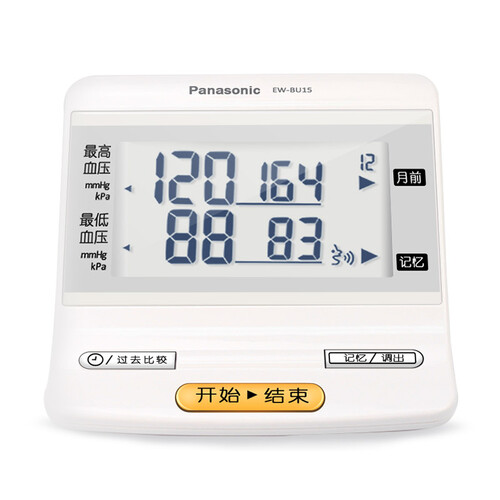 松下 Panasonic 家用血压计臂式 电子血压器 测量血压仪器 BU15