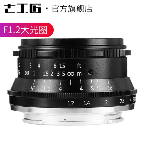七工匠35mm F1.2微单镜头 手动定焦大光圈适用于索尼E口镜头佳能富士松下奥林巴斯 人文系列风景 黑色 索尼E口(索尼微单系列)
