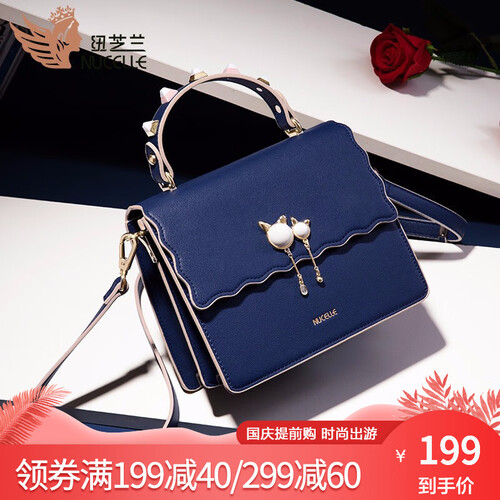 纽芝兰女包2019新款手提包ins单肩包女时尚百搭小方包斜挎韩版女士包包 149 【爆款】蓝色A版（隔层版） 镇店爆款