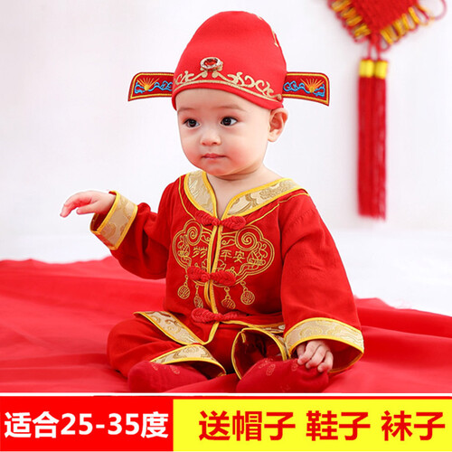 宝宝周岁衣服夏男童婴儿抓周礼服女儿童唐装百天生日满月喜庆礼服秋冬 红色4 长袖岁岁平安 90码/适合12-18个月