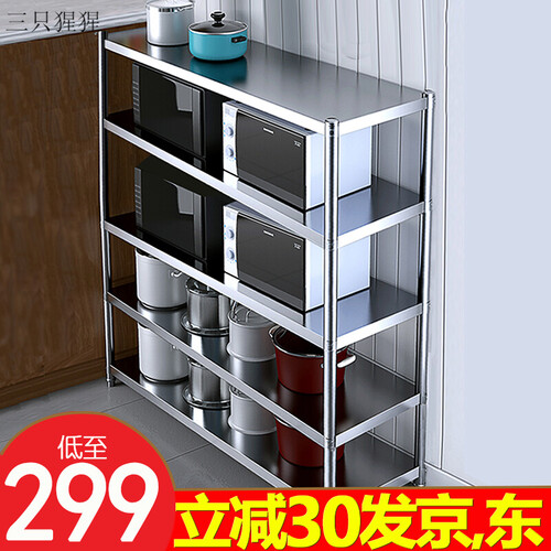 置物整理架层架杂物架卧室不锈钢架货架家用微波炉架 店长热荐豪华升级加厚加粗长120宽40高160五层