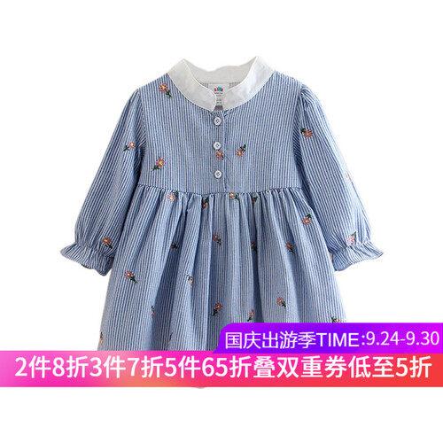 贝壳元素宝宝条纹连衣裙 秋装新款女童童装儿童撞色小立领长裙qz4561 蓝白条 90