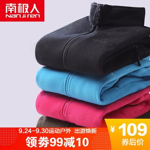 南极人户外抓绒衣男情侣摇粒绒开衫外套女薄款冲锋衣内胆 黑色(男)-7030 XL